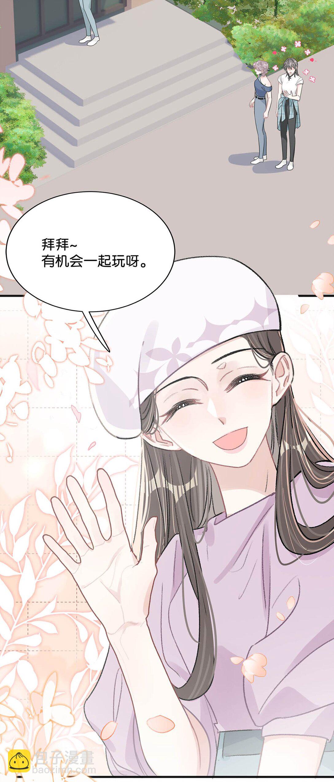 025 后妈亲力亲为教我&hellip;&hellip;演恋爱戏？！-第30话