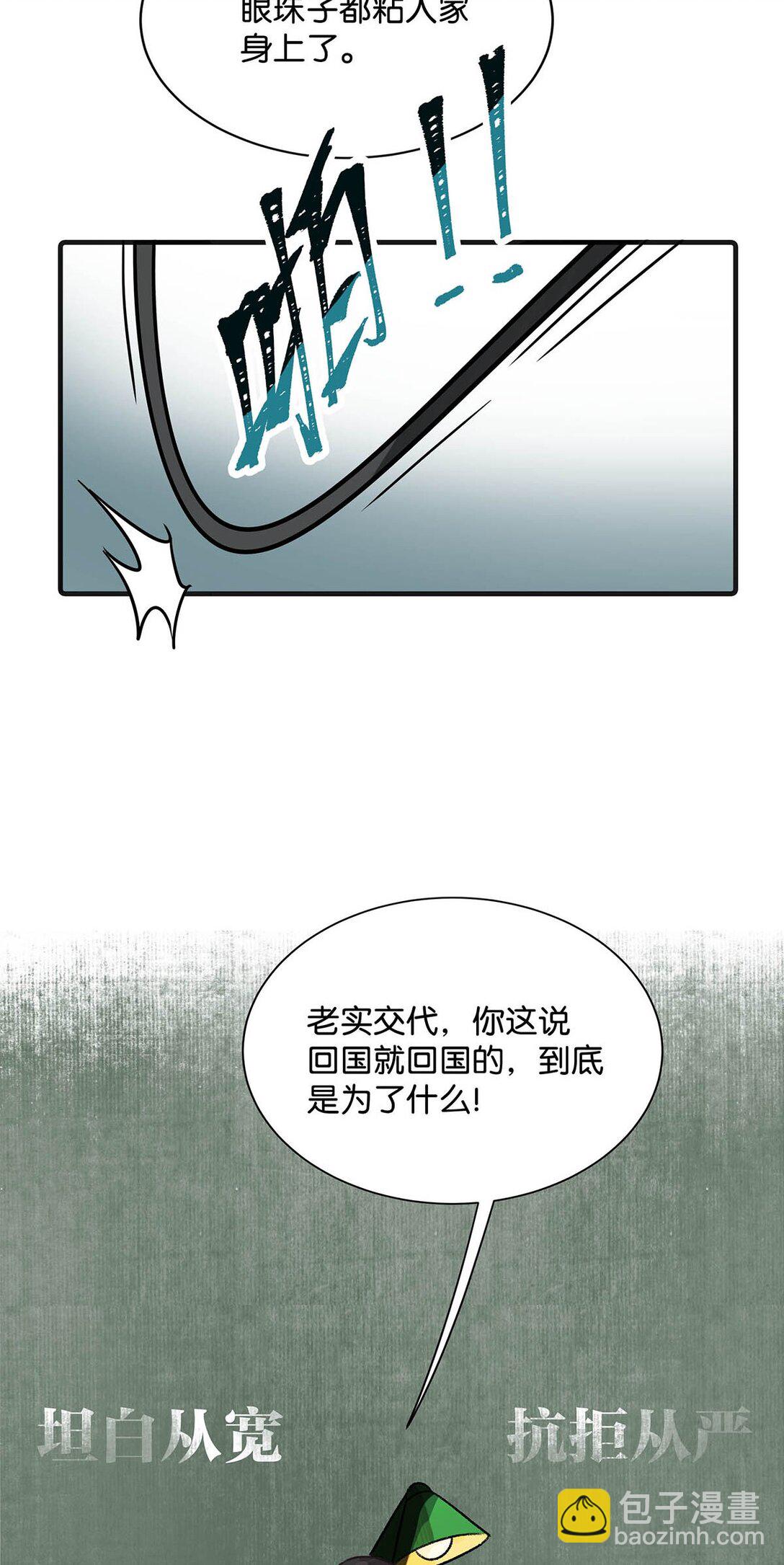 025 后妈亲力亲为教我&hellip;&hellip;演恋爱戏？！-第30话