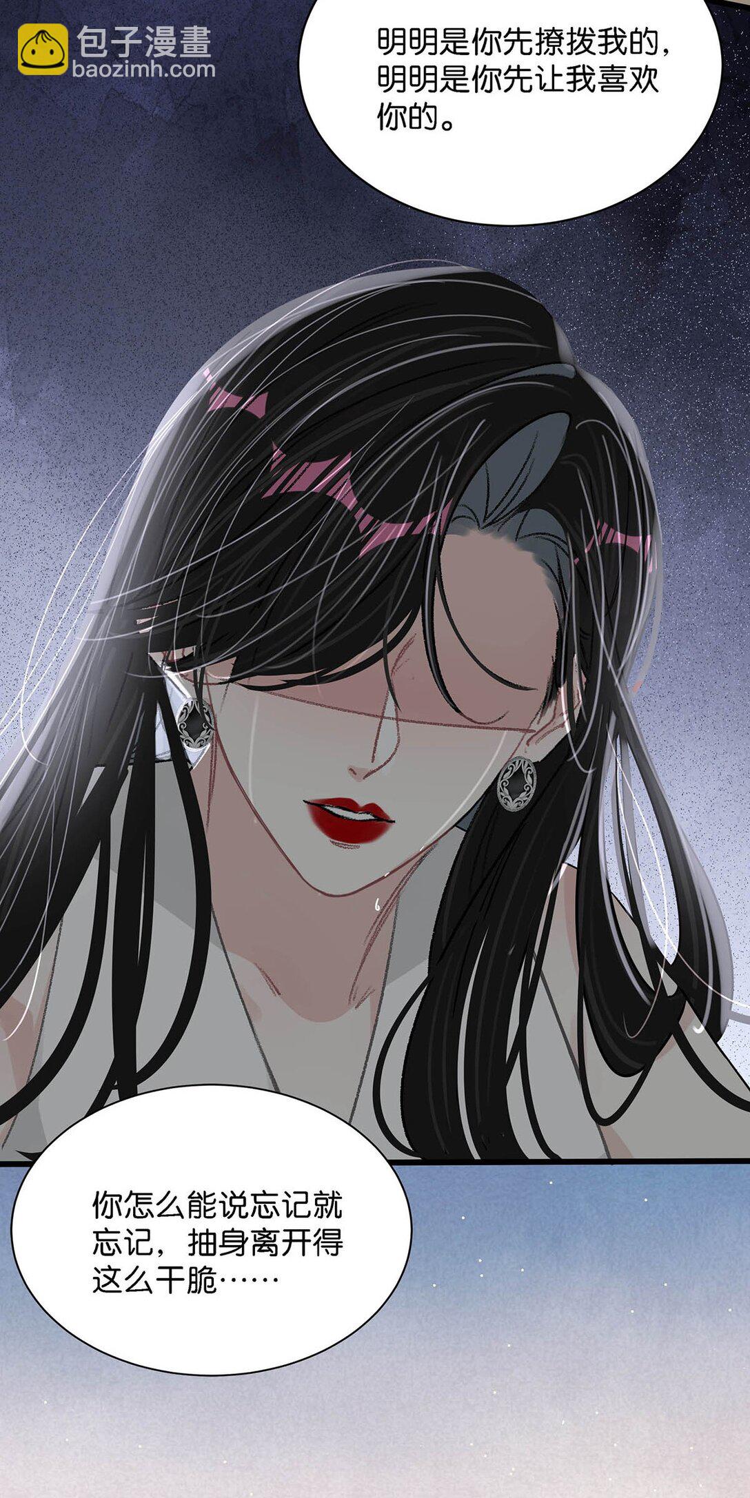 027 和别人，也是这么亲的？-第32话