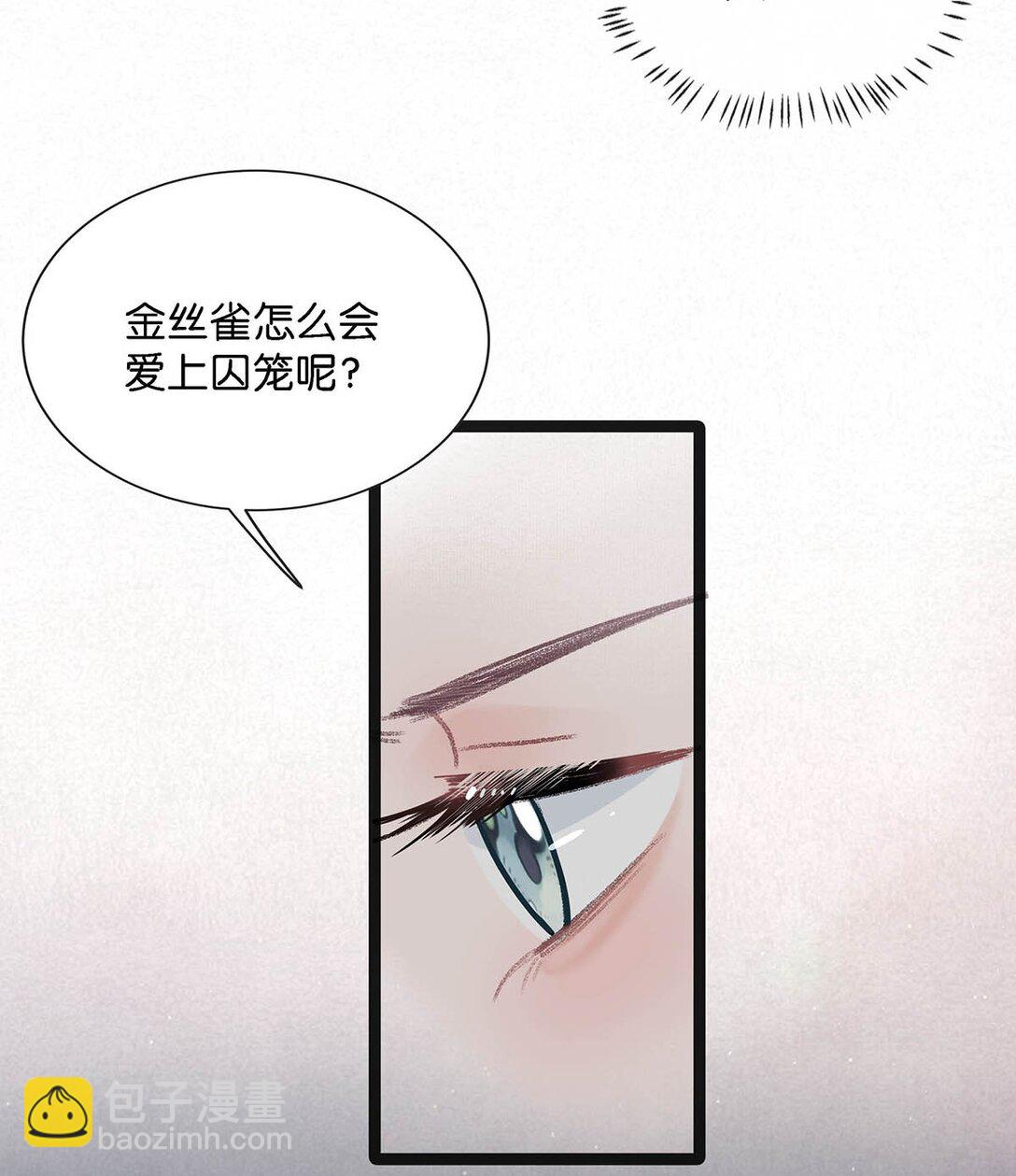 027 和别人，也是这么亲的？-第32话