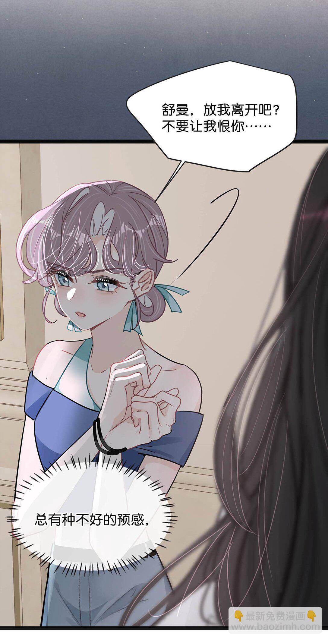 027 和别人，也是这么亲的？-第32话