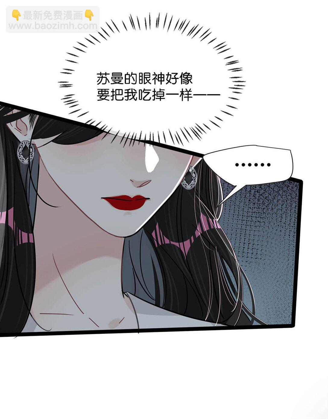 027 和别人，也是这么亲的？-第32话