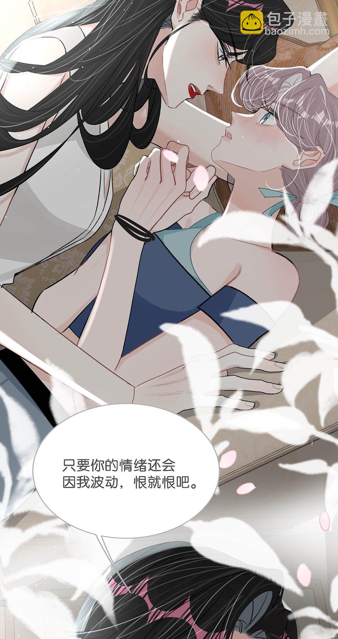 027 和别人，也是这么亲的？-第32话