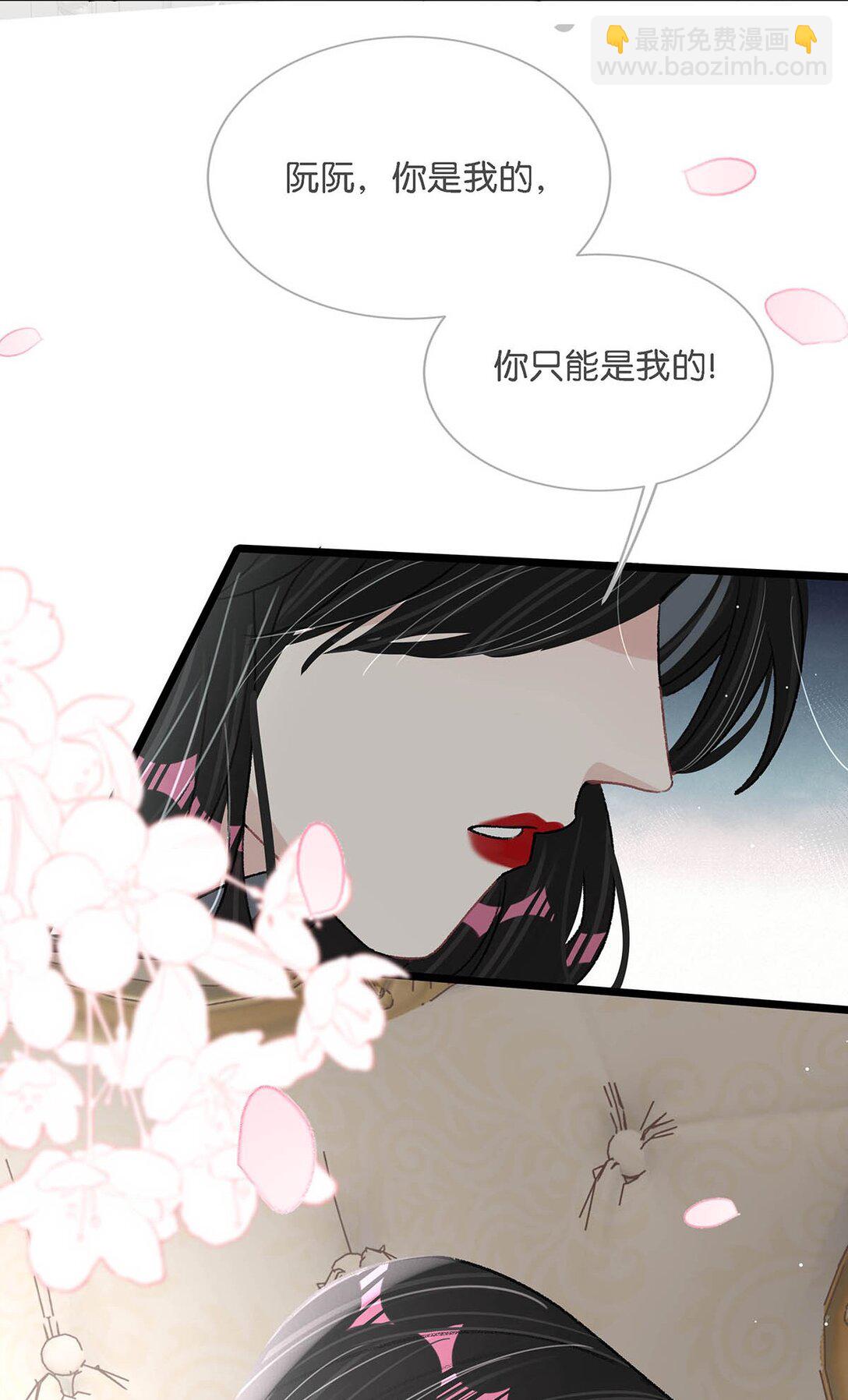 027 和别人，也是这么亲的？-第32话