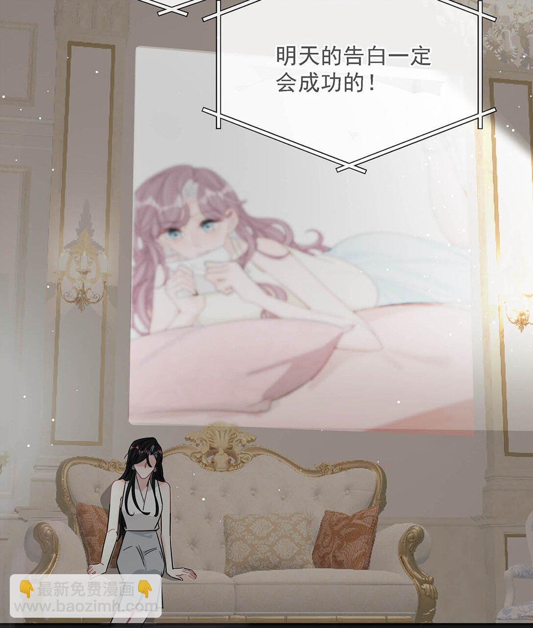 027 和别人，也是这么亲的？-第32话