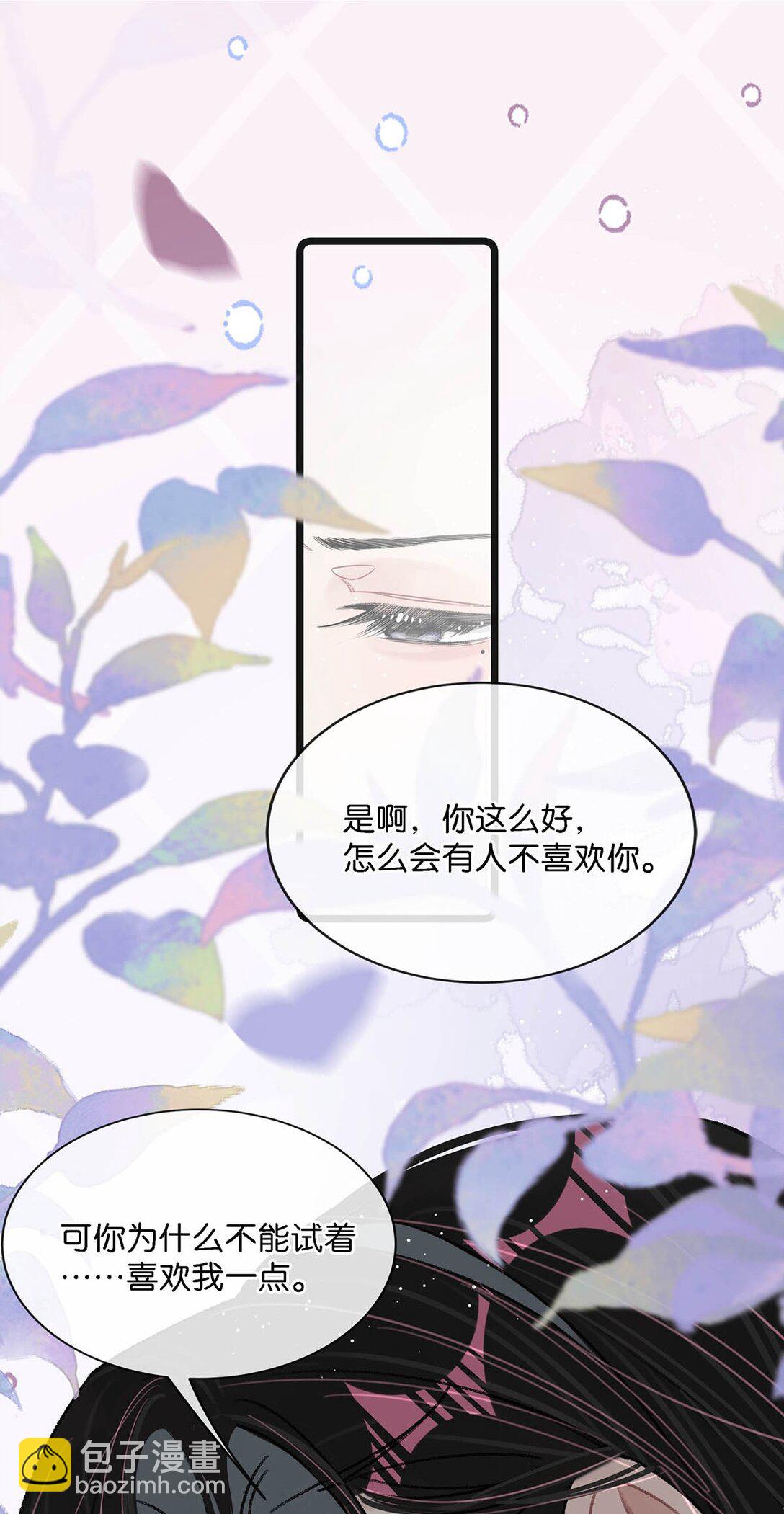 027 和别人，也是这么亲的？-第32话