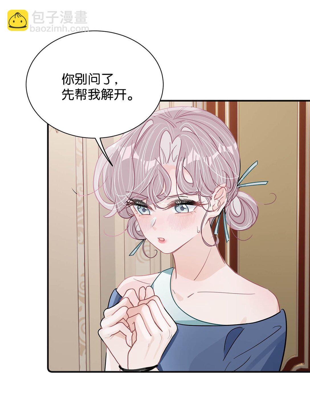 027 和别人，也是这么亲的？-第32话