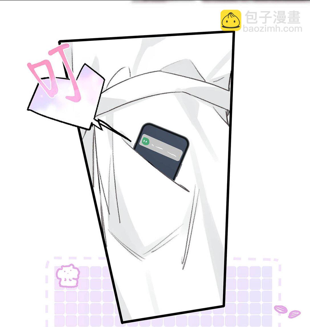 027 和别人，也是这么亲的？-第32话