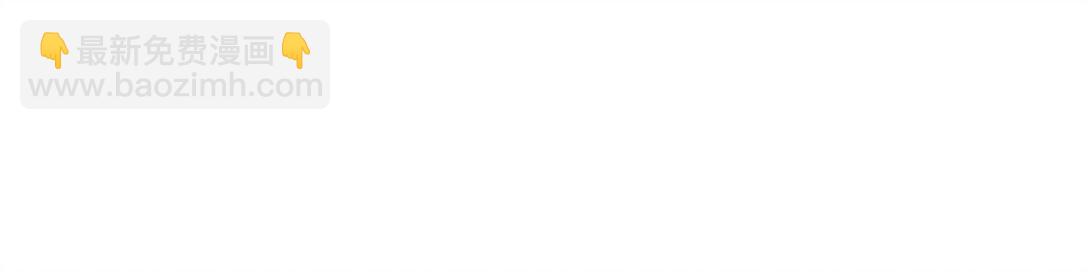 027 和别人，也是这么亲的？-第32话