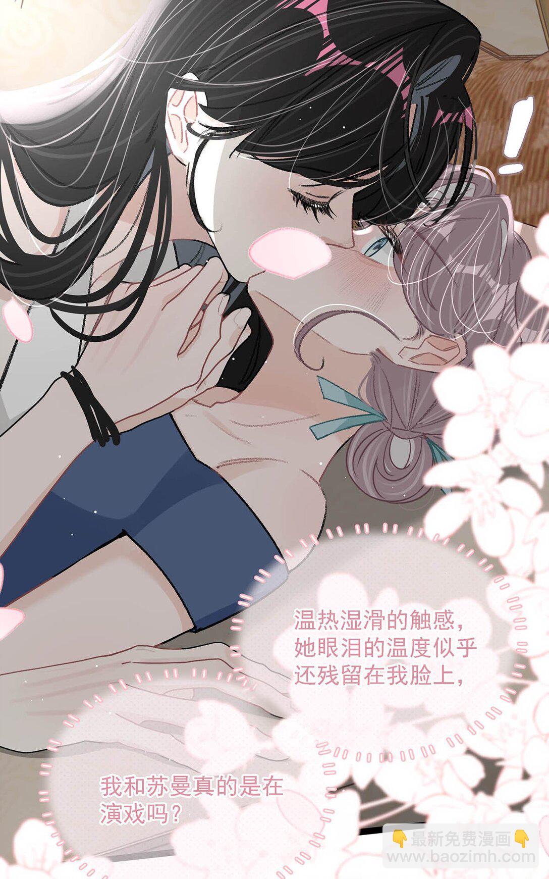 027 和别人，也是这么亲的？-第32话