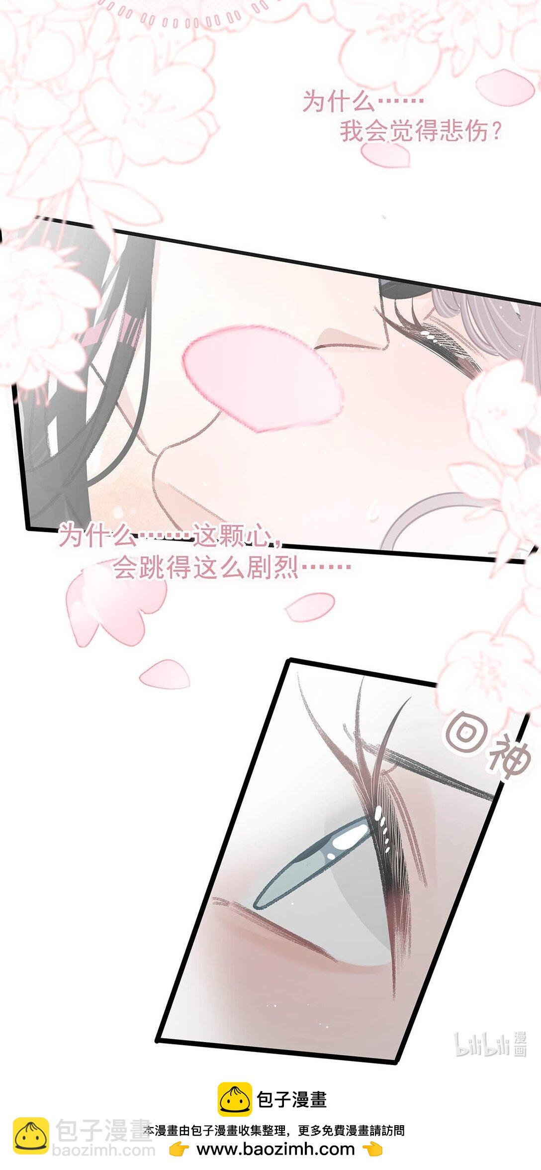 027 和别人，也是这么亲的？-第32话