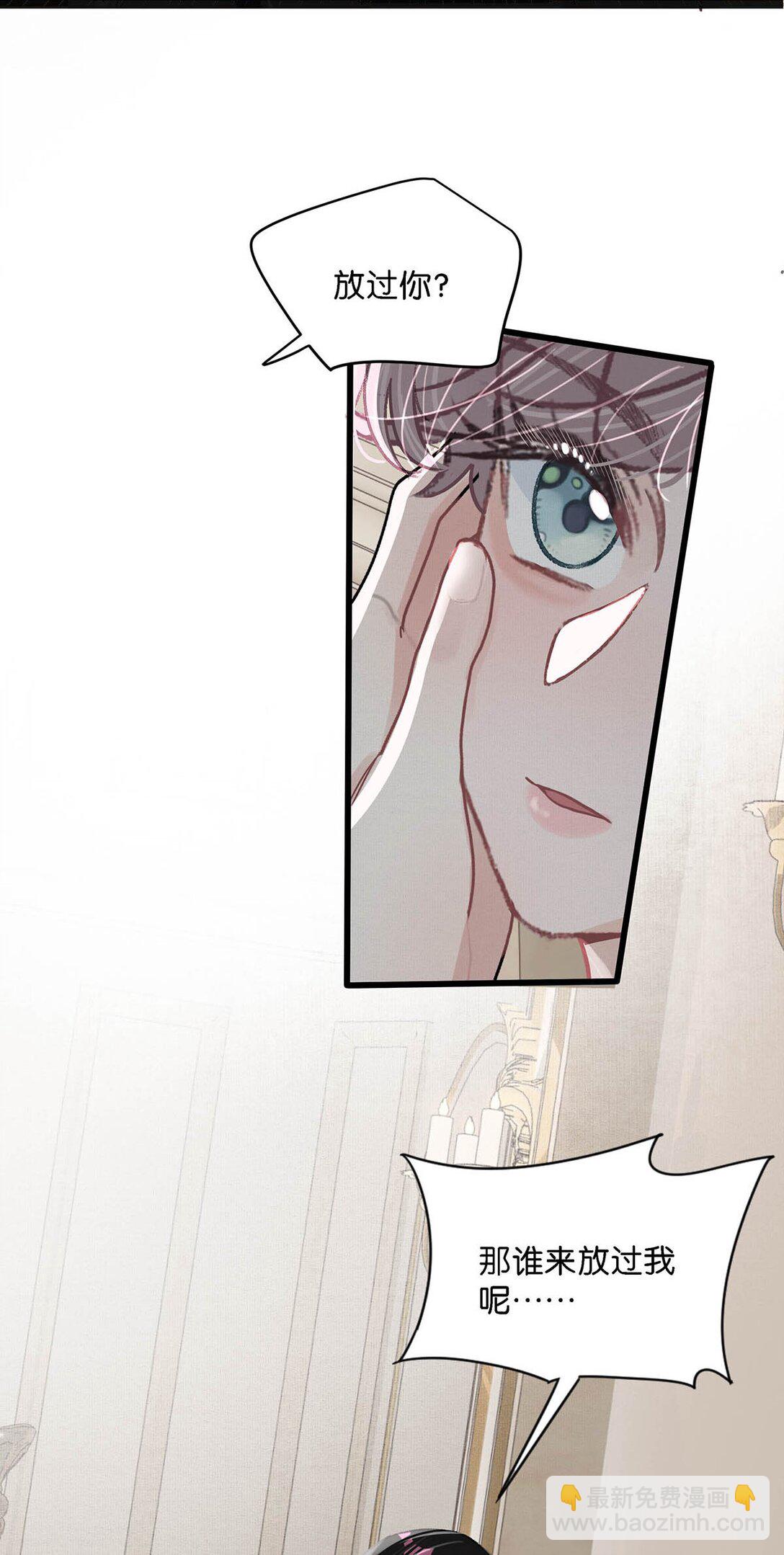 027 和别人，也是这么亲的？-第32话