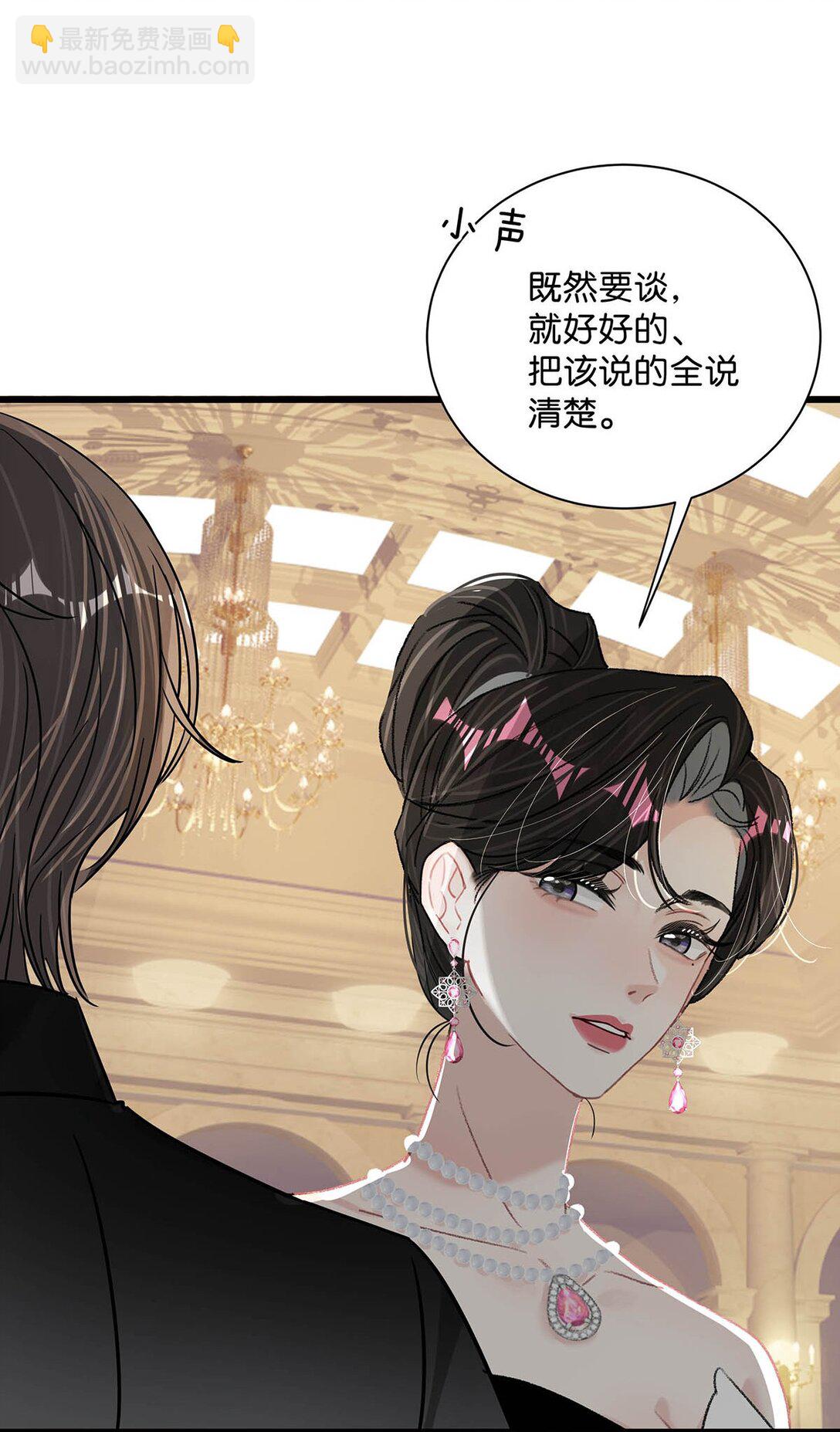 029 那人特别好色，离她远一点！-第34话