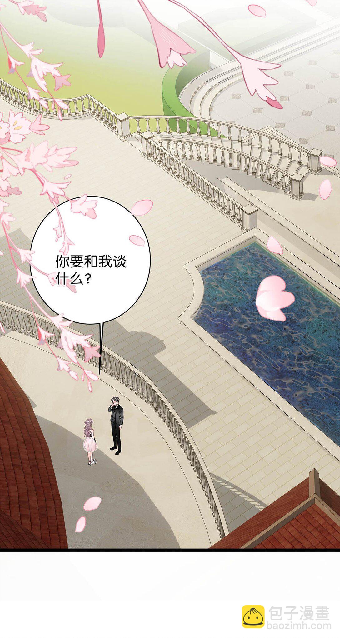 029 那人特别好色，离她远一点！-第34话