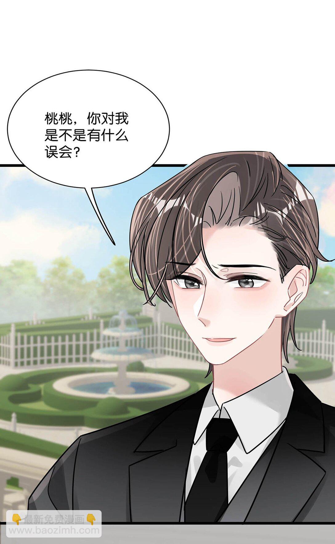 029 那人特别好色，离她远一点！-第34话