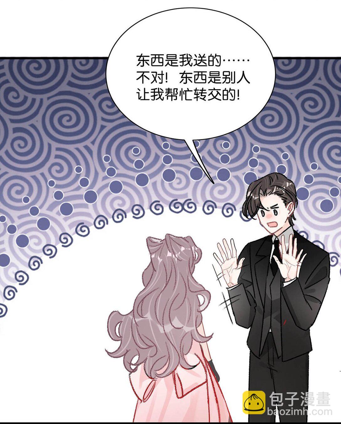 029 那人特别好色，离她远一点！-第34话