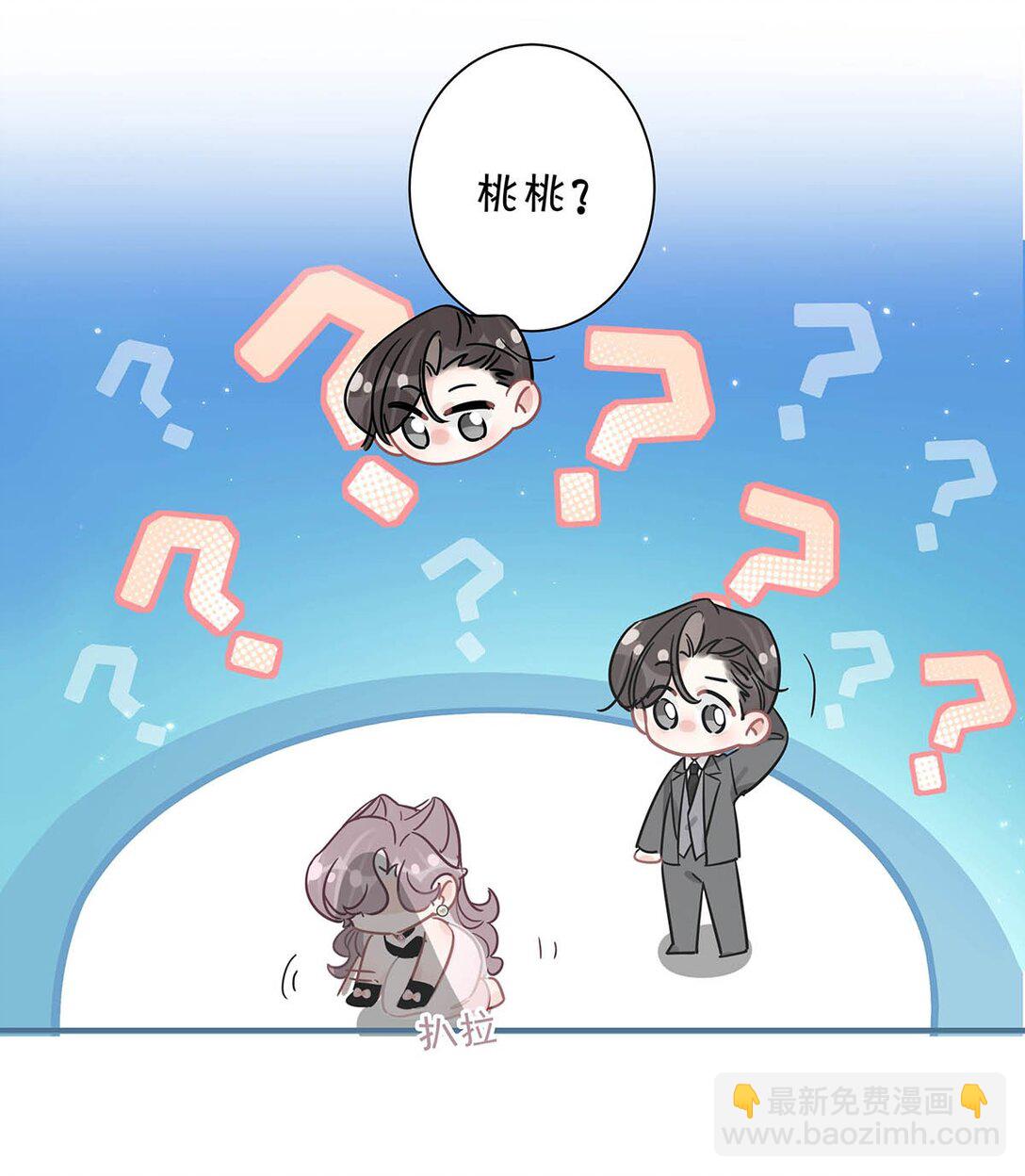 029 那人特别好色，离她远一点！-第34话