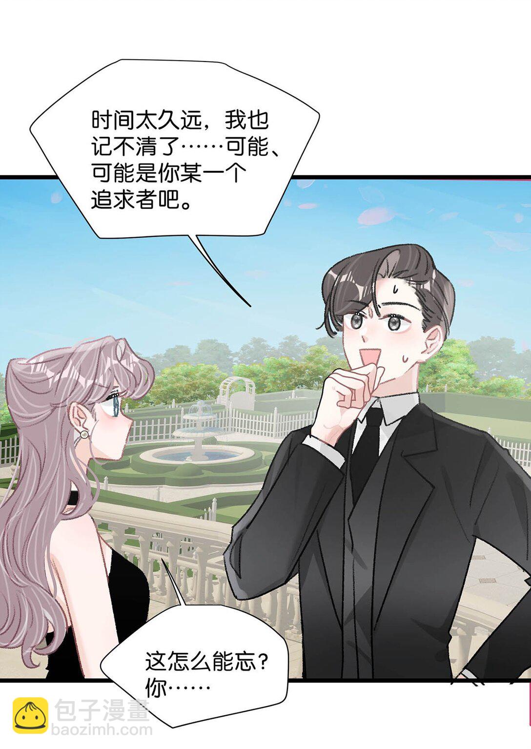 029 那人特别好色，离她远一点！-第34话