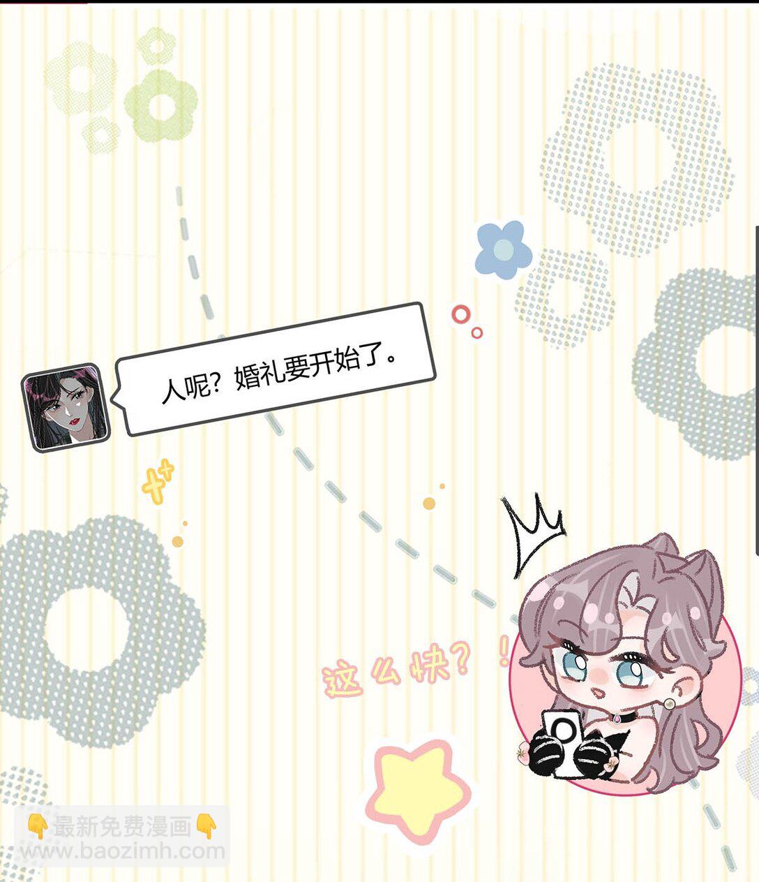 029 那人特别好色，离她远一点！-第34话