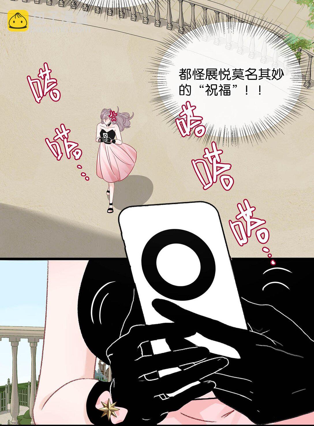 029 那人特别好色，离她远一点！-第34话