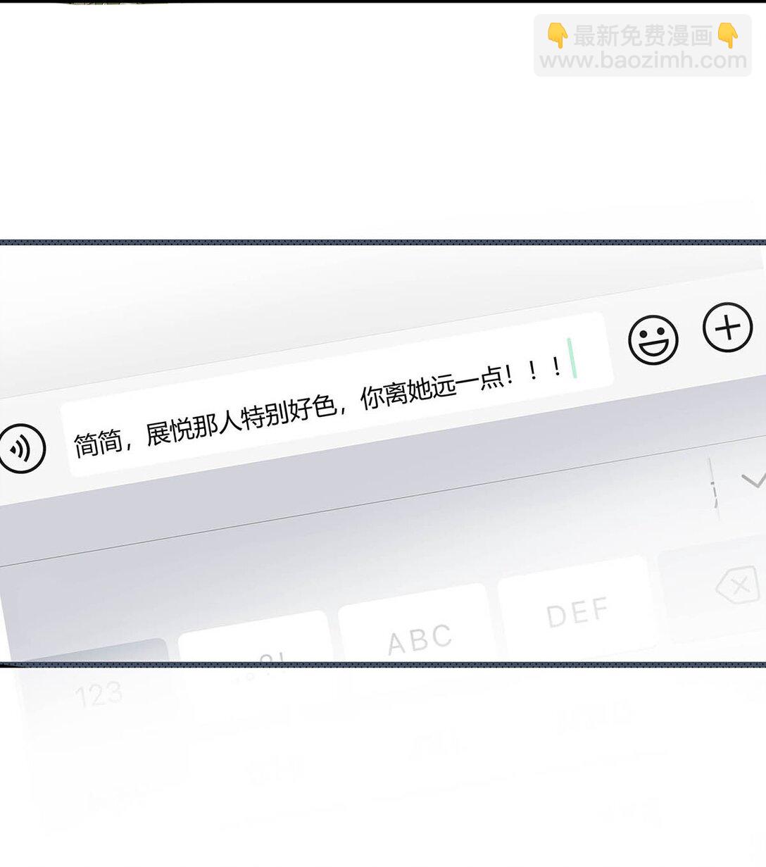 029 那人特别好色，离她远一点！-第34话