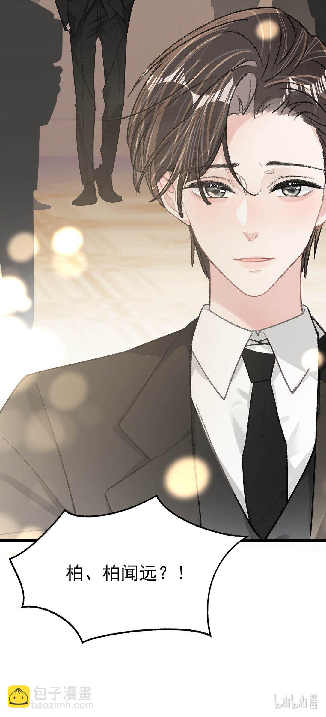 029 那人特别好色，离她远一点！-第34话