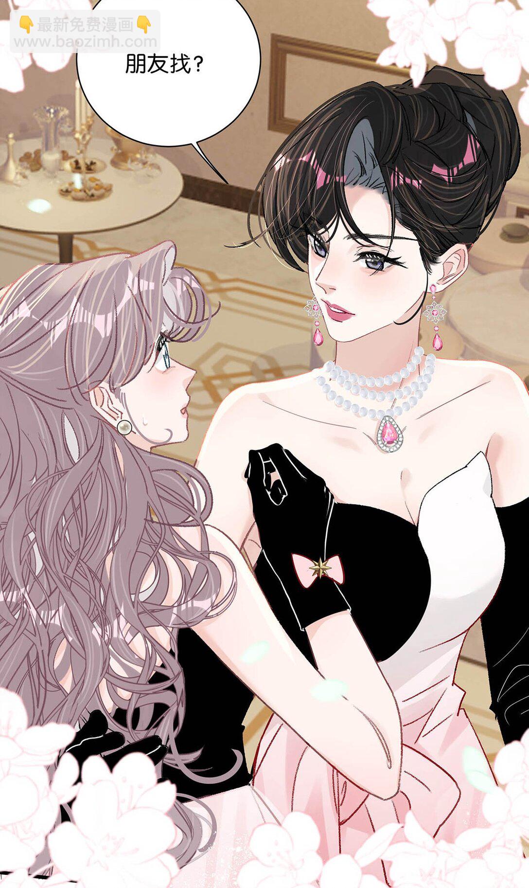 029 那人特别好色，离她远一点！-第34话