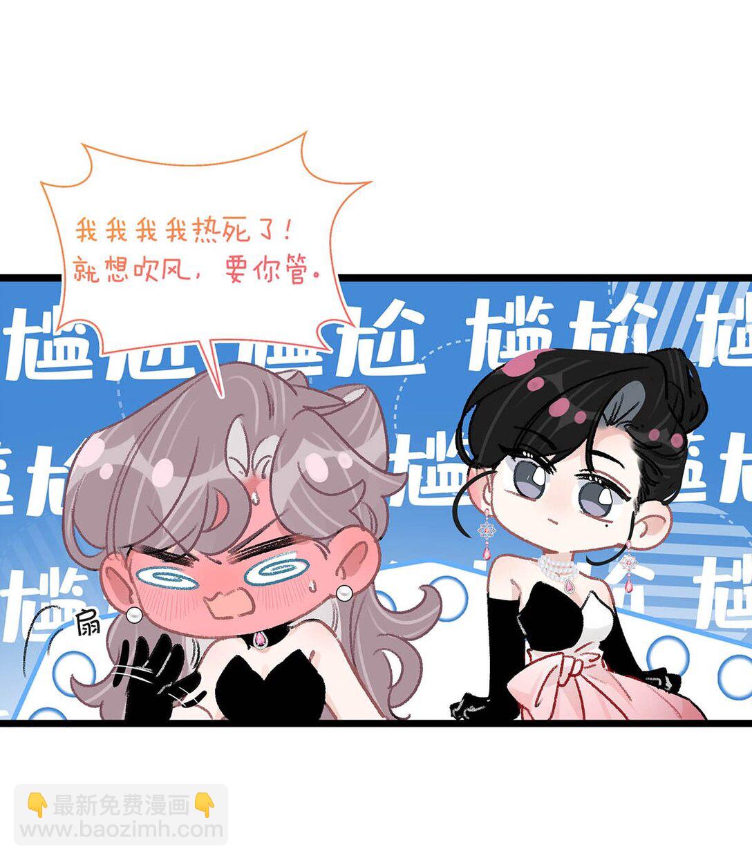 031 那个吻，让她害怕了吧。-第36话