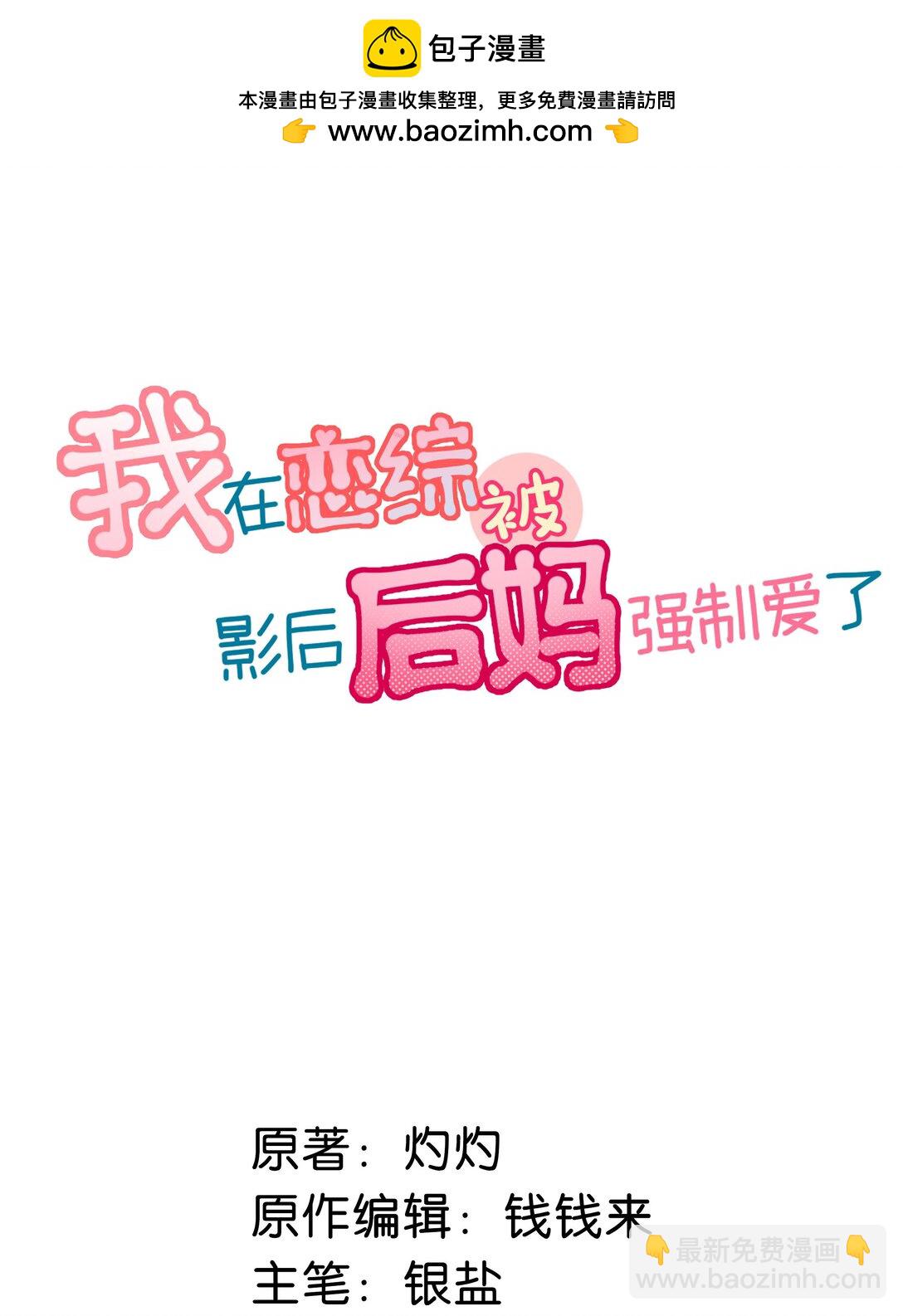 031 那个吻，让她害怕了吧。1