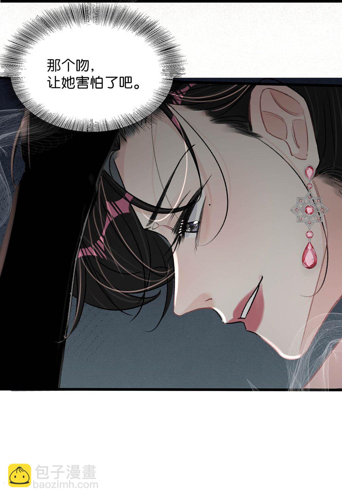 031 那个吻，让她害怕了吧。-第36话