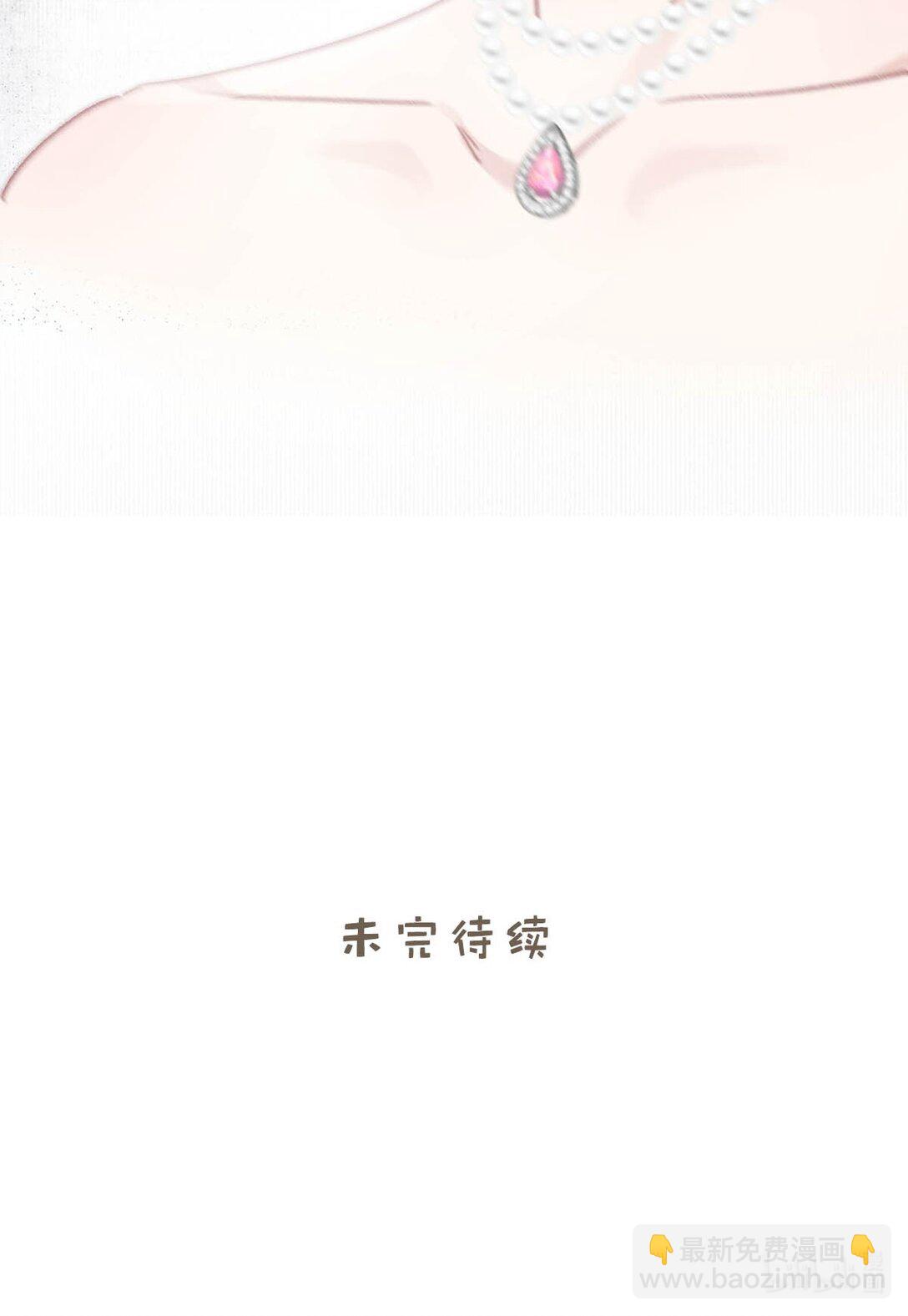 031 那个吻，让她害怕了吧。-第36话