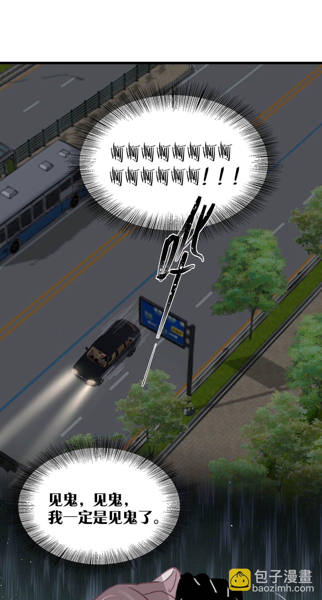 031 那个吻，让她害怕了吧。-第36话