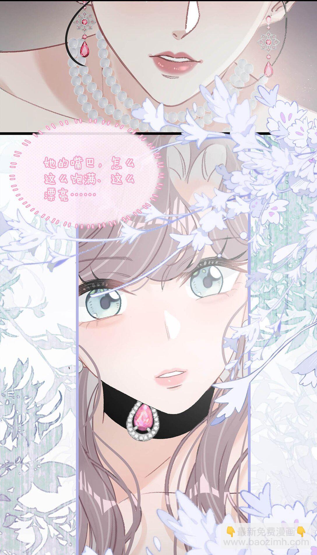 031 那个吻，让她害怕了吧。-第36话