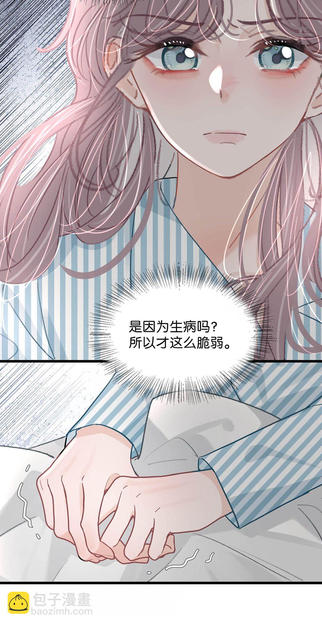 033 动作太熟练了吧！-第38话