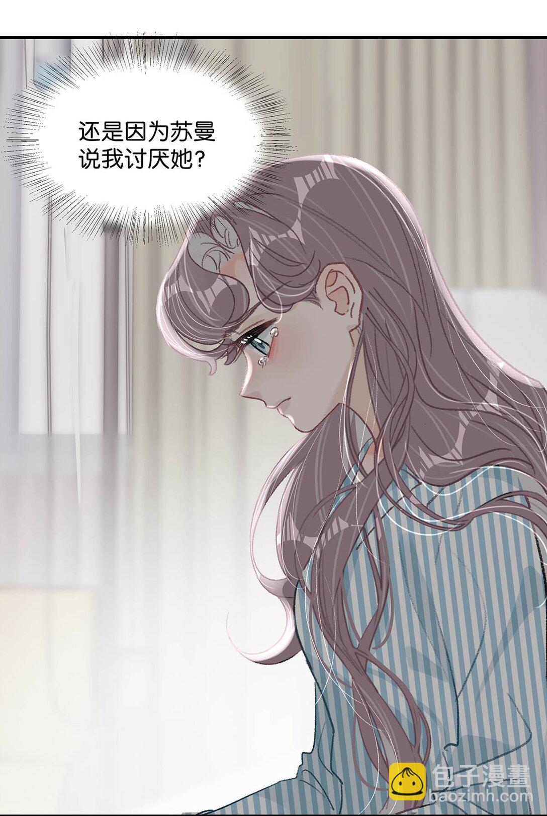 033 动作太熟练了吧！-第38话