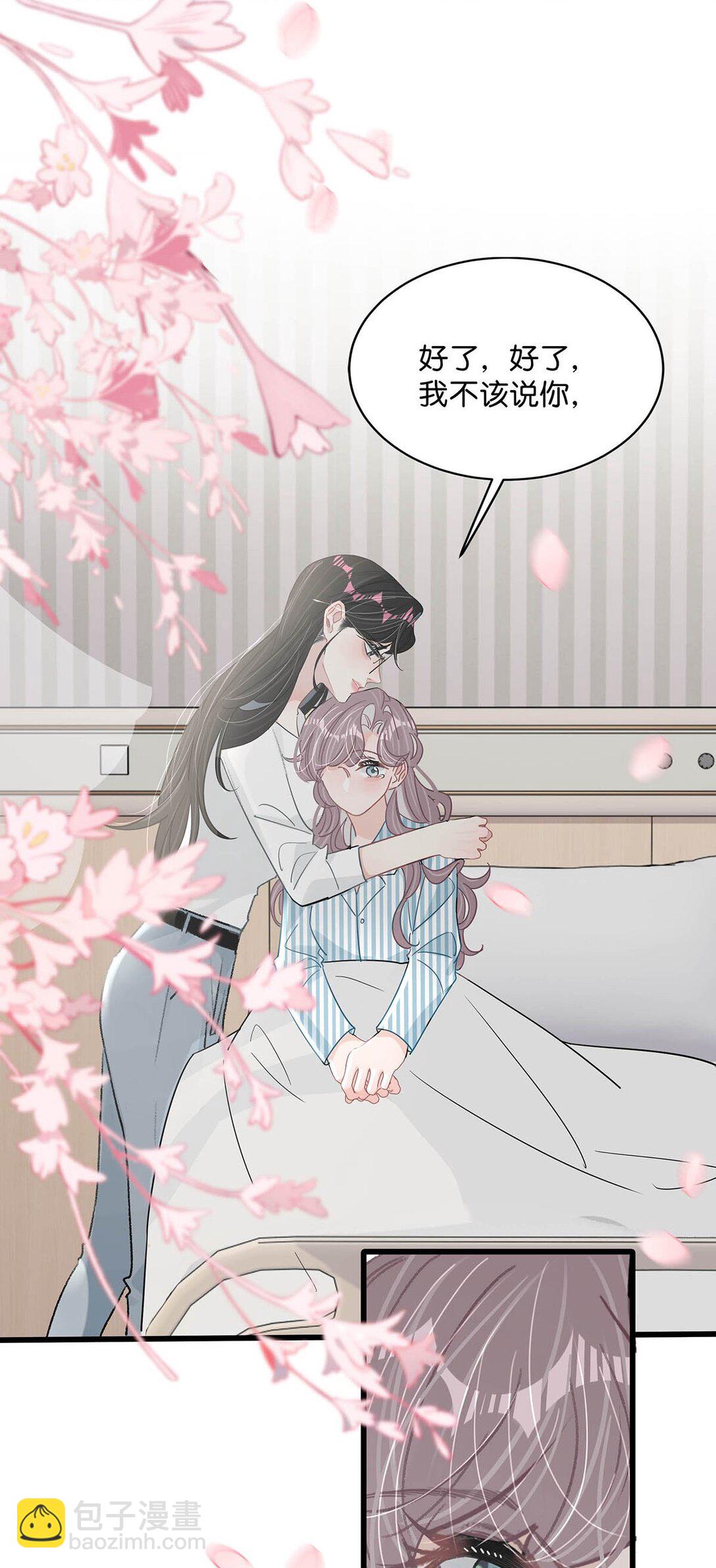 033 动作太熟练了吧！-第38话