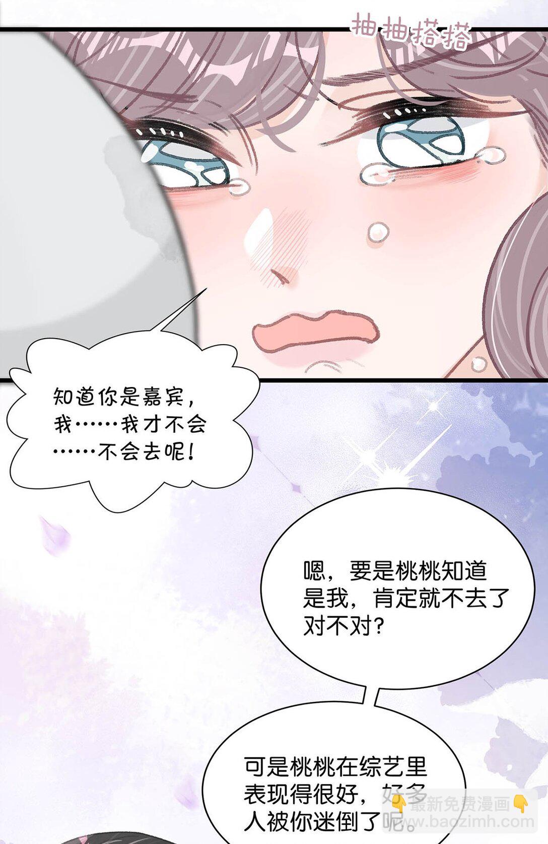 033 动作太熟练了吧！-第38话