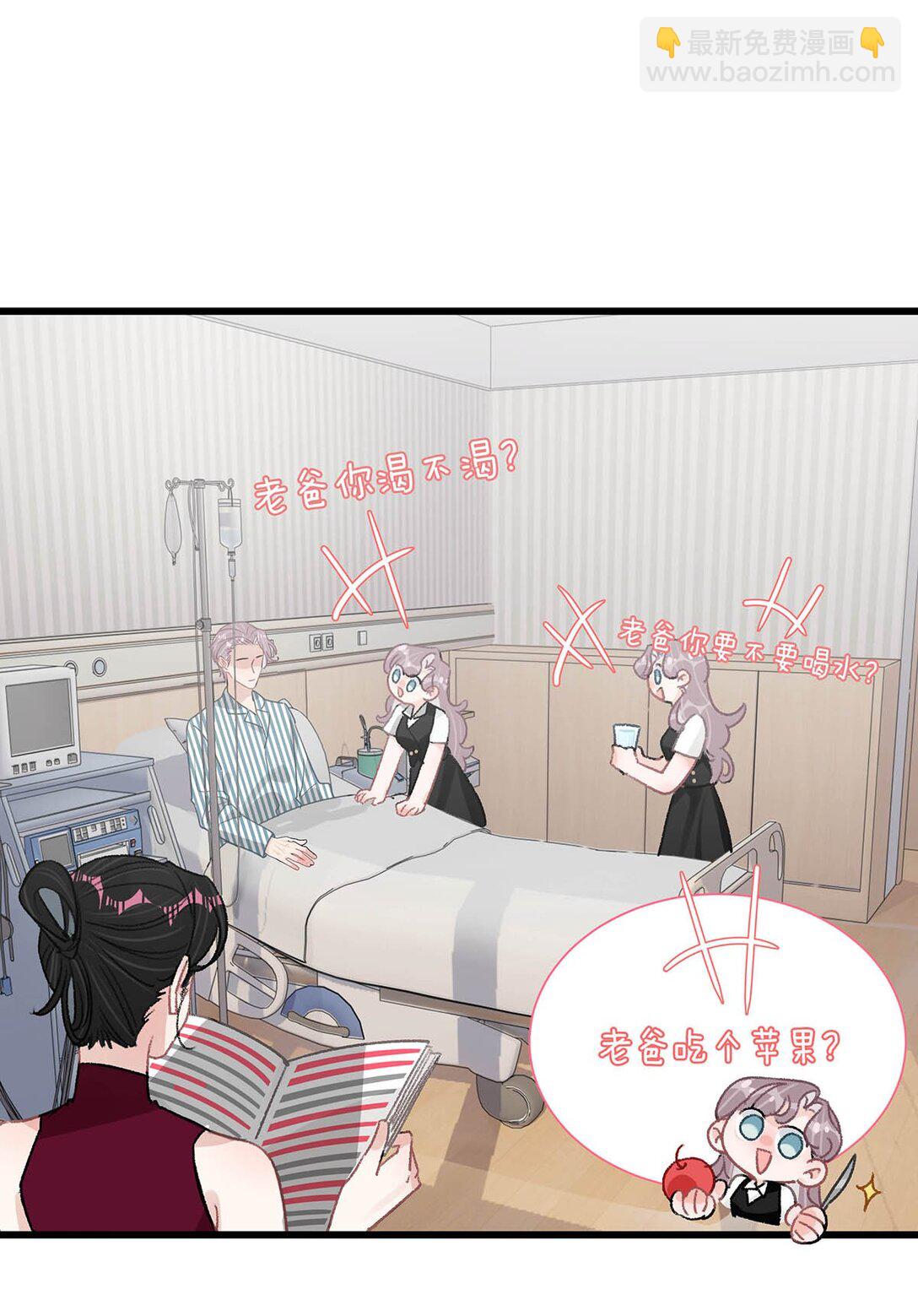 033 动作太熟练了吧！-第38话