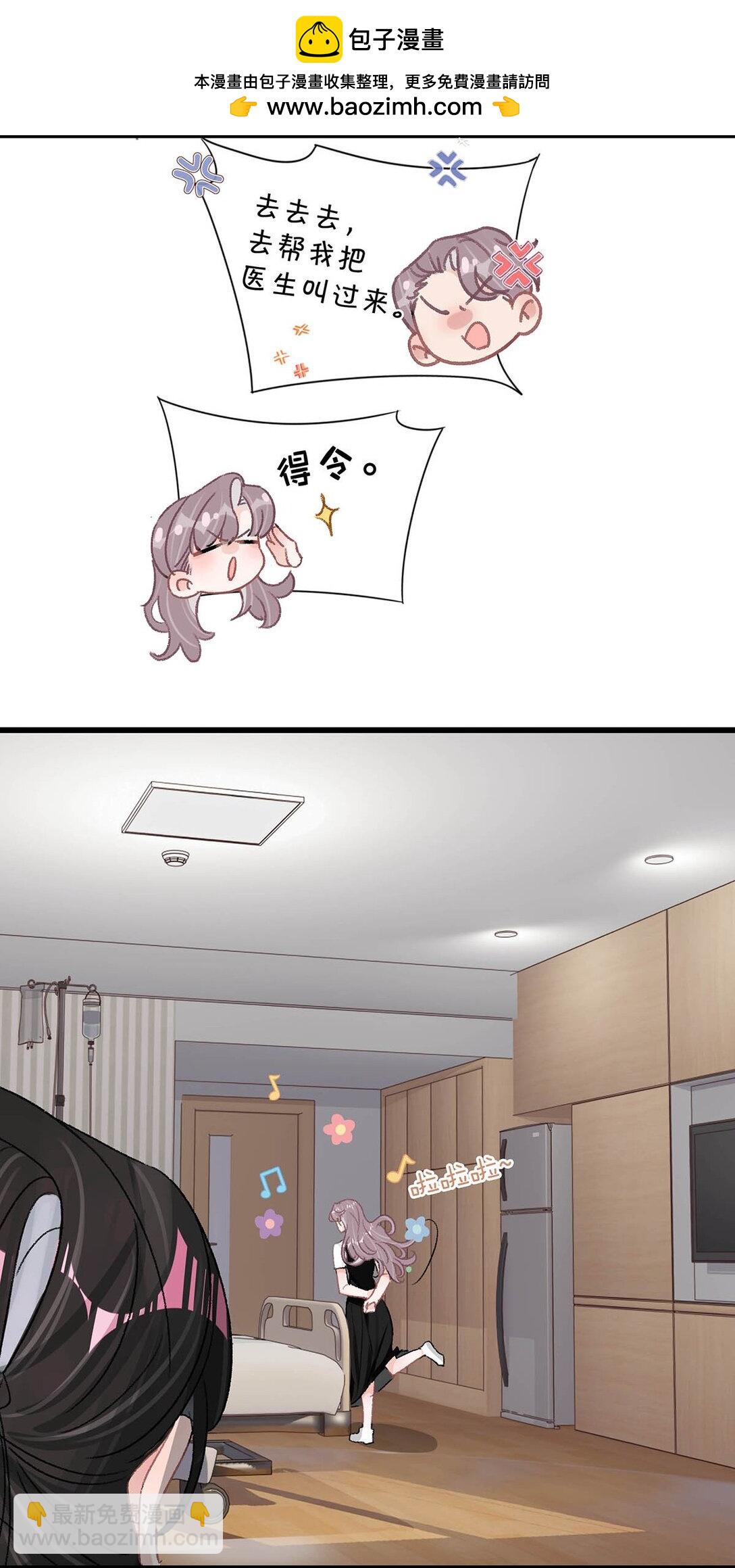 033 动作太熟练了吧！-第38话