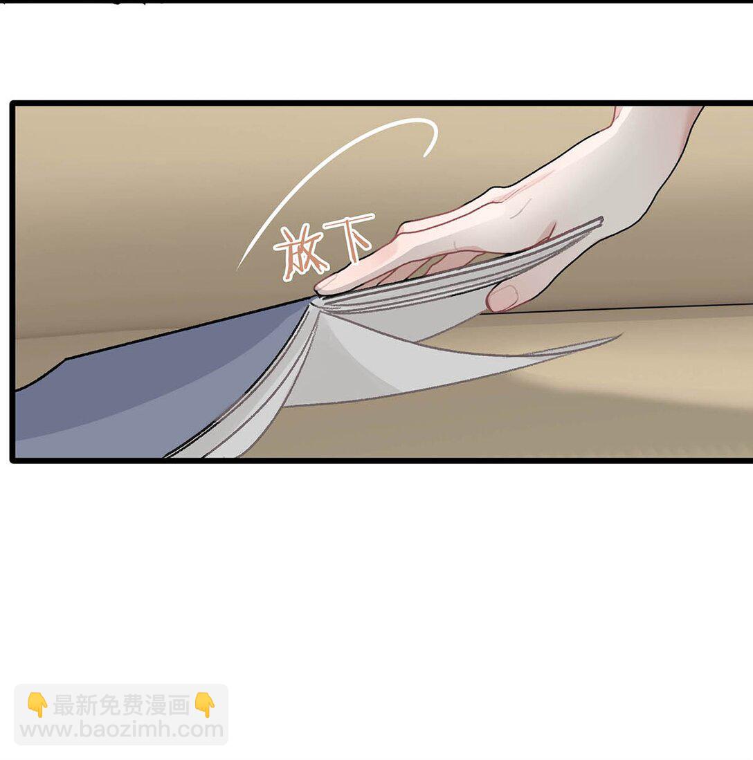 033 动作太熟练了吧！-第38话