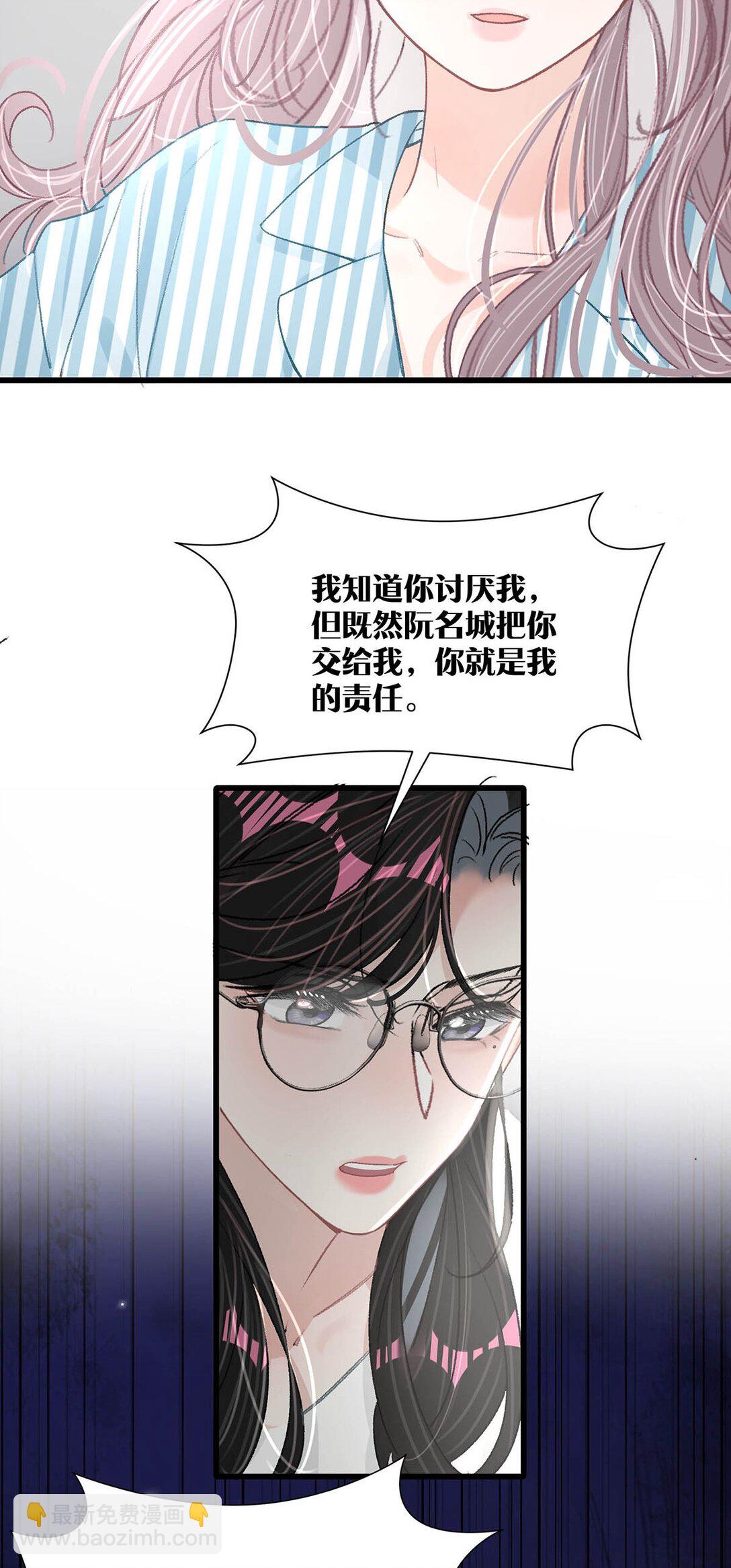 033 动作太熟练了吧！-第38话