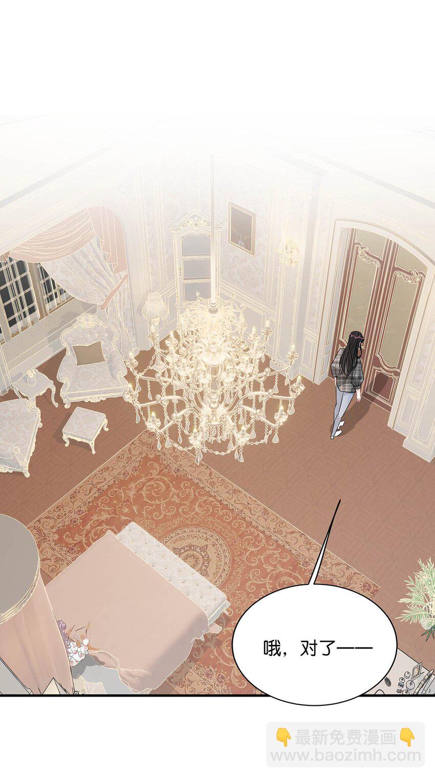 003 后妈什么的，最讨厌了！(1/2)-第4话