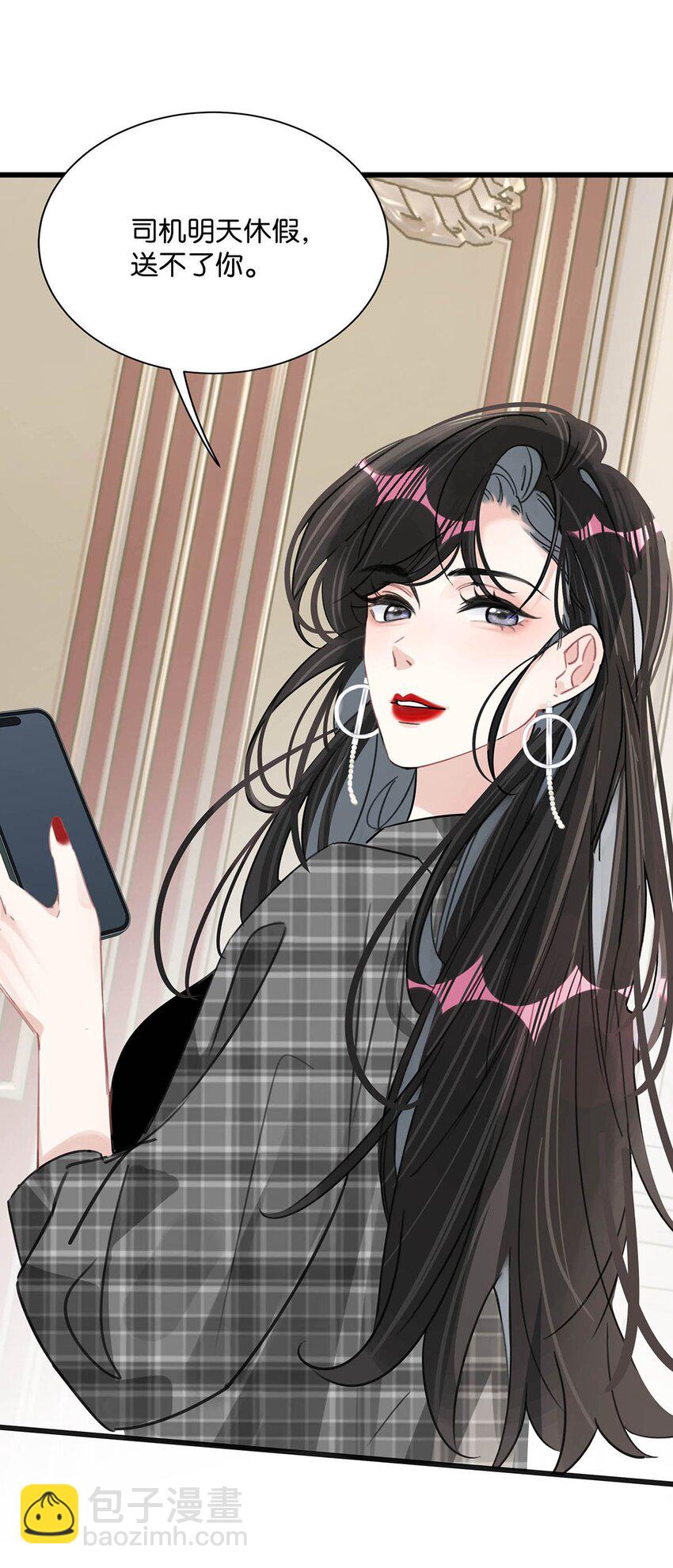 003 后妈什么的，最讨厌了！(1/2)-第4话