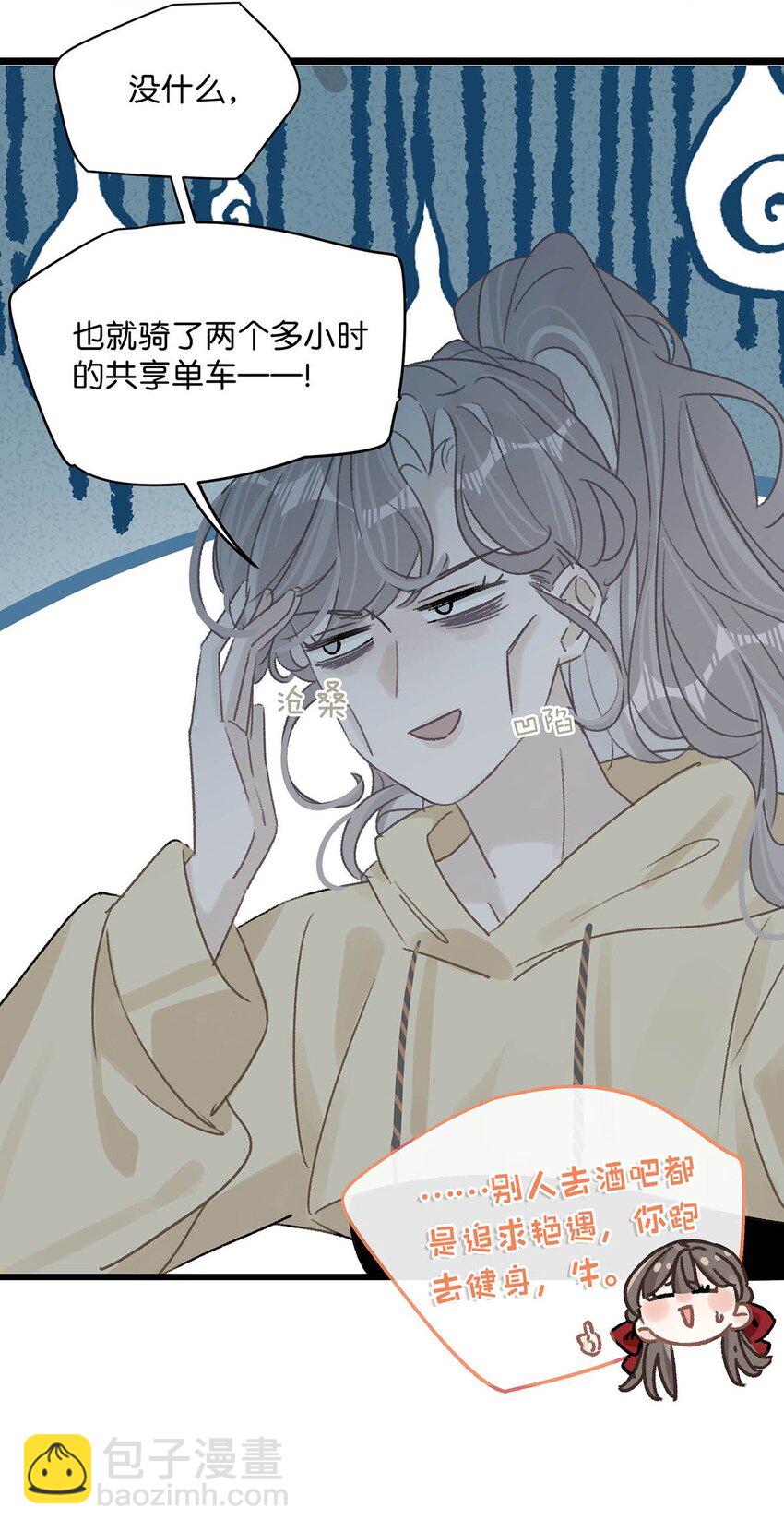 003 后妈什么的，最讨厌了！(1/2)-第4话