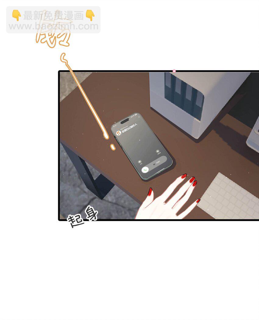 003 后妈什么的，最讨厌了！(1/2)-第4话