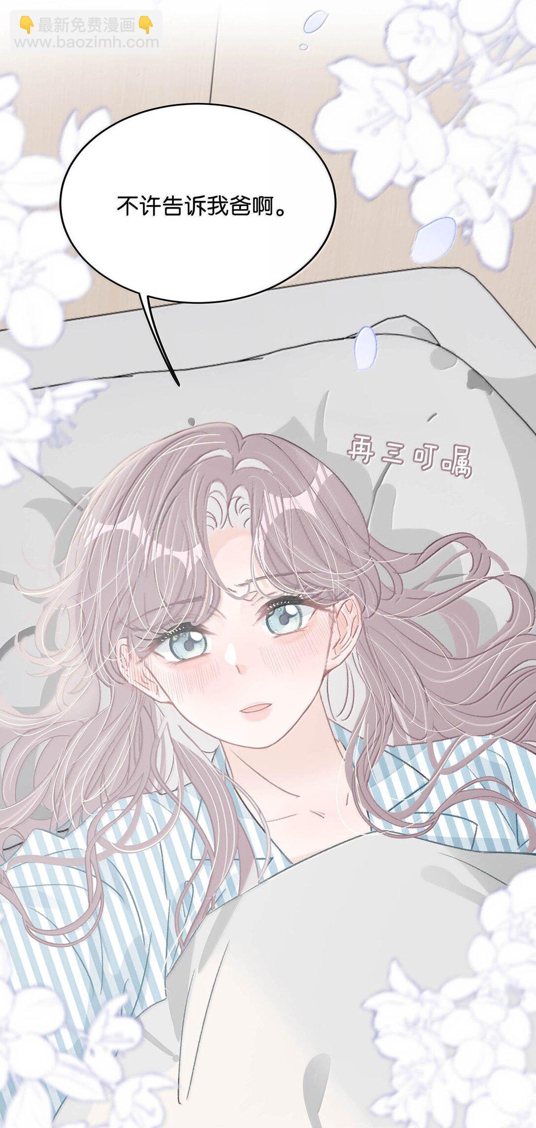 035 我不讨厌你了&hellip;&hellip;-第40话