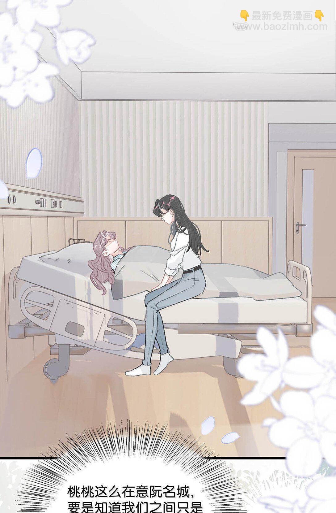 035 我不讨厌你了&hellip;&hellip;-第40话