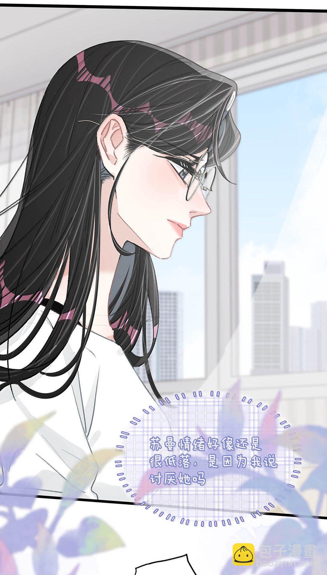 035 我不讨厌你了&hellip;&hellip;-第40话