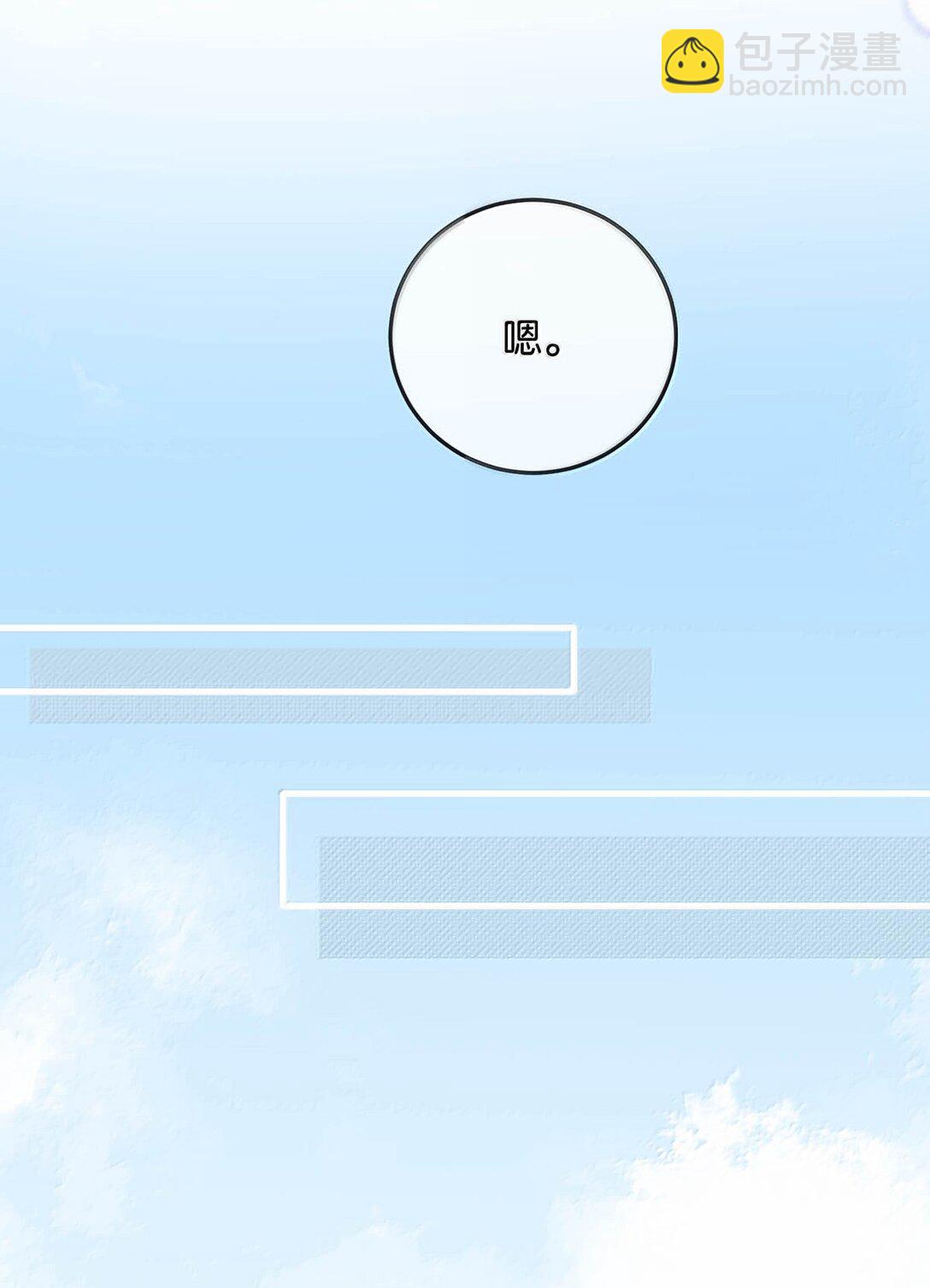 035 我不讨厌你了&hellip;&hellip;-第40话