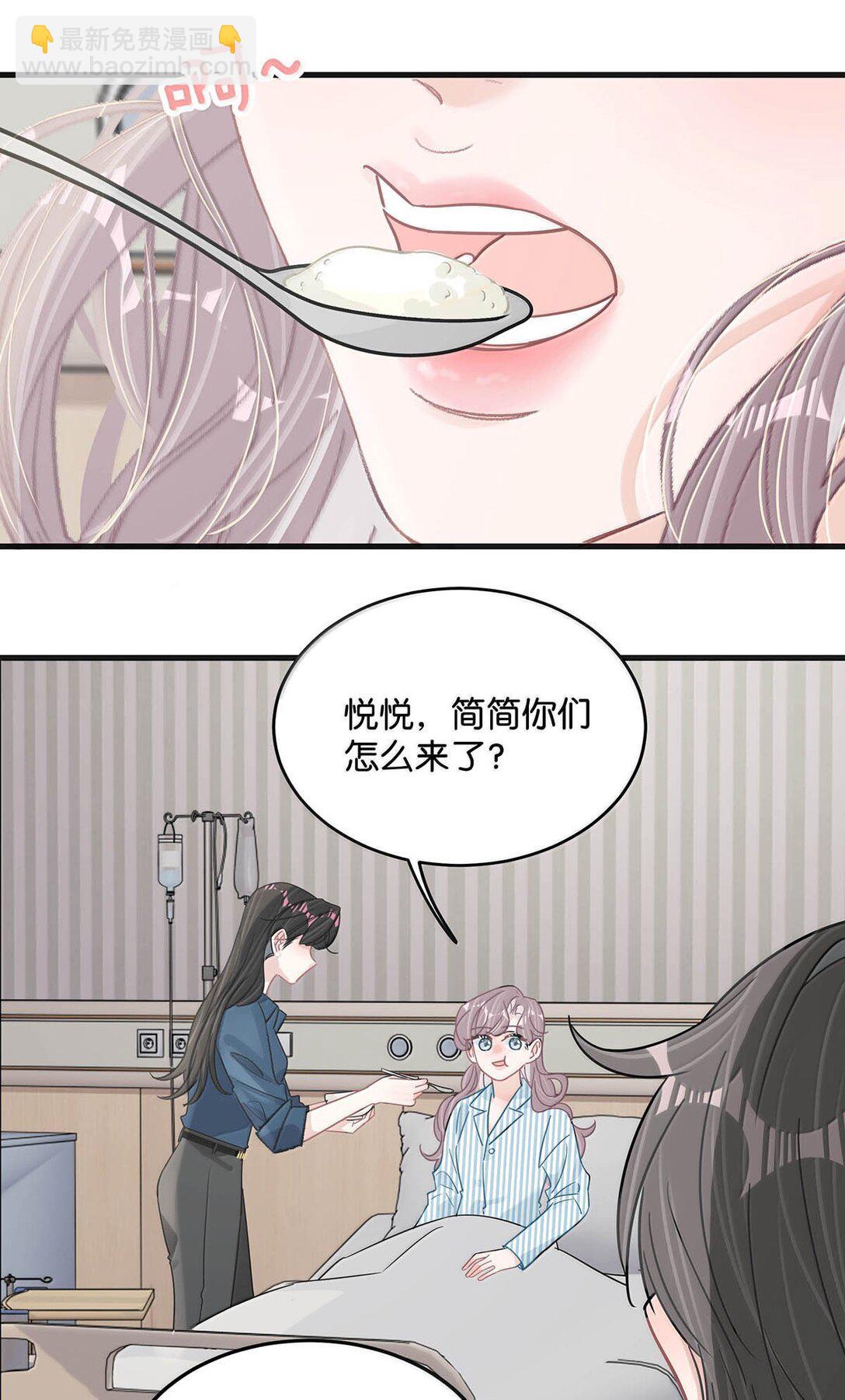 035 我不讨厌你了&hellip;&hellip;-第40话